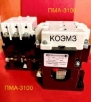 ПМА-3100 УХЛ4В 220АС (2з+2р) контактор электромагнитный картинка из объявления