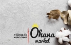 Маркировщик картинка из объявления