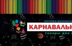 Продавец-консультант картинка из объявления