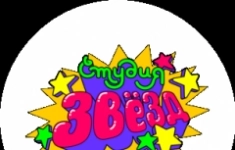 Оператор в контакт-центр детской киношколы картинка из объявления