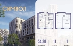 Продам 1 комнатную квартиру 54 м2 картинка из объявления