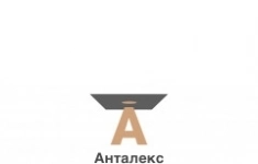 Промоутер раздача листовок в объявлении 1 фото Промоутер раздача листовок картинка из объявления