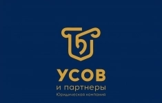 Юрист картинка из объявления