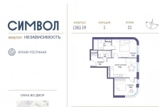 Продам 2 комнатную квартиру 57 м2 картинка из объявления