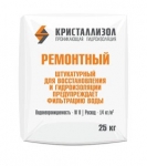 Кристаллизол Ремонтный (25 кг) картинка из объявления