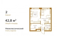 Продам 1 комнатную квартиру 42 м2 картинка из объявления