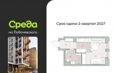 Продам 1 комнатную квартиру 24.6 м2 в объявлении 10 фото Продам 1 комнатную квартиру 24.6 м2 картинка из объявления