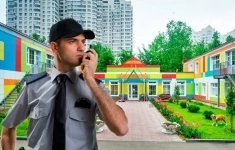 Подменный охранник 4 разряда картинка из объявления