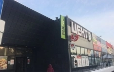 Сдам коммерческую недвижимость 201.5 м2 картинка из объявления