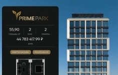 Продам 2 комнатную квартиру 55.9 м2 картинка из объявления