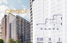 Продам 3 комнатную квартиру 87.8 м2 в объявлении 10 фото Продам 3 комнатную квартиру 87.8 м2 картинка из объявления