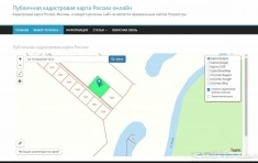Продаю 25 соток под дачное строительство картинка из объявления