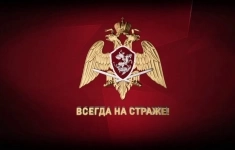 Полицейский картинка из объявления