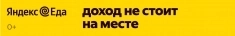 Курьер с 16 лет картинка из объявления