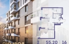 Продам 2 комнатную квартиру 55 м2 картинка из объявления