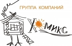 Мастер в фасонный цех картинка из объявления