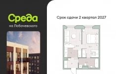 Продам 1 комнатную квартиру 39 м2 картинка из объявления
