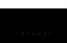 Портной картинка из объявления
