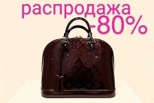 Сумка Louis Vuitton Alma Pm. Оригинал картинка из объявления