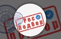 Автокурьер картинка из объявления