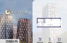Продам 1 комнатную квартиру 28 м2 картинка из объявления