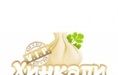 Официант картинка из объявления