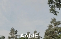 Продам участок 12 сот. картинка из объявления