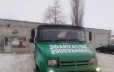 Эвакуатор картинка из объявления