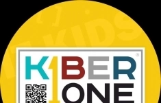 Администратор детского центра картинка из объявления