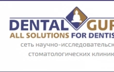 Координатор-администратор в стоматологию (м. Трубная) картинка из объявления