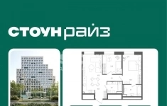 Продам 2 комнатную квартиру 66.6 м2 картинка из объявления