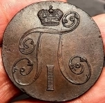 Продам монету 2 копейки 1801 г. ем. Павел I картинка из объявления