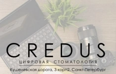 Медицинская сестра / медицинский брат ЦСО в объявлении 1 фото Медицинская сестра / медицинский брат ЦСО картинка из объявления