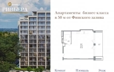 Продам 1 комнатную квартиру 51 м2 картинка из объявления