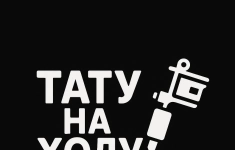 Ассистент руководителя картинка из объявления