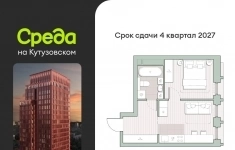 Продам 1 комнатную квартиру 31 м2 картинка из объявления