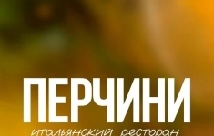 Официант в объявлении 1 фото Официант картинка из объявления