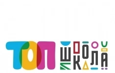 Учитель математики и физики картинка из объявления