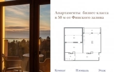 Продам 2 комнатную квартиру 111.7 м2 в объявлении 10 фото Продам 2 комнатную квартиру 111.7 м2 картинка из объявления