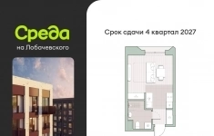 Продам 1 комнатную квартиру 24 м2 картинка из объявления