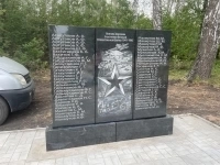 Памятники Уфа.Гранит,мрамор,площадки из гранита картинка из объявления