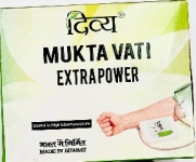 Мукта Вати (Mukta Vati Extrapower) Divya, 120 таб. картинка из объявления