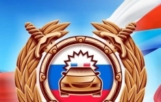 Сотрудник Госавтоинспекции картинка из объявления