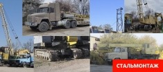 Аренда монтажных кранов гп 25-40 тонн в Крыму картинка из объявления