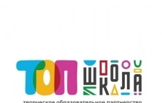 Тьютор картинка из объявления