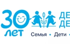 Психолог картинка из объявления