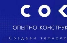 Программист С картинка из объявления