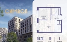 Продам 1 комнатную квартиру 36 м2 в объявлении 10 фото Продам 1 комнатную квартиру 36 м2 картинка из объявления