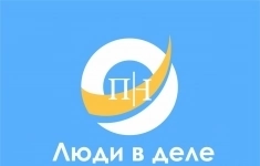 Разнорабочий (вахта) картинка из объявления
