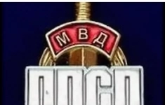 Полицейский в объявлении 1 фото Полицейский картинка из объявления